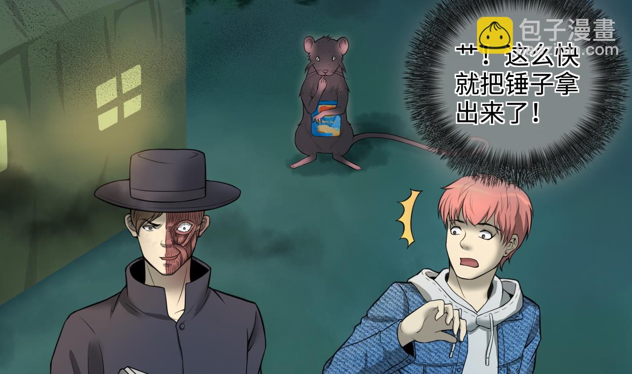 第303话 出逃的尸体(1/2)-第303话