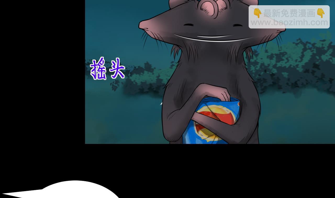 第303话 出逃的尸体(1/2)-第303话