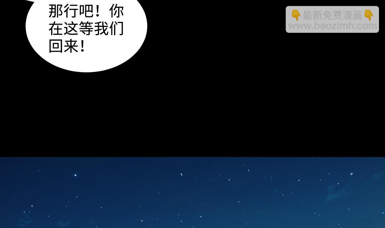 第303话 出逃的尸体(1/2)-第303话