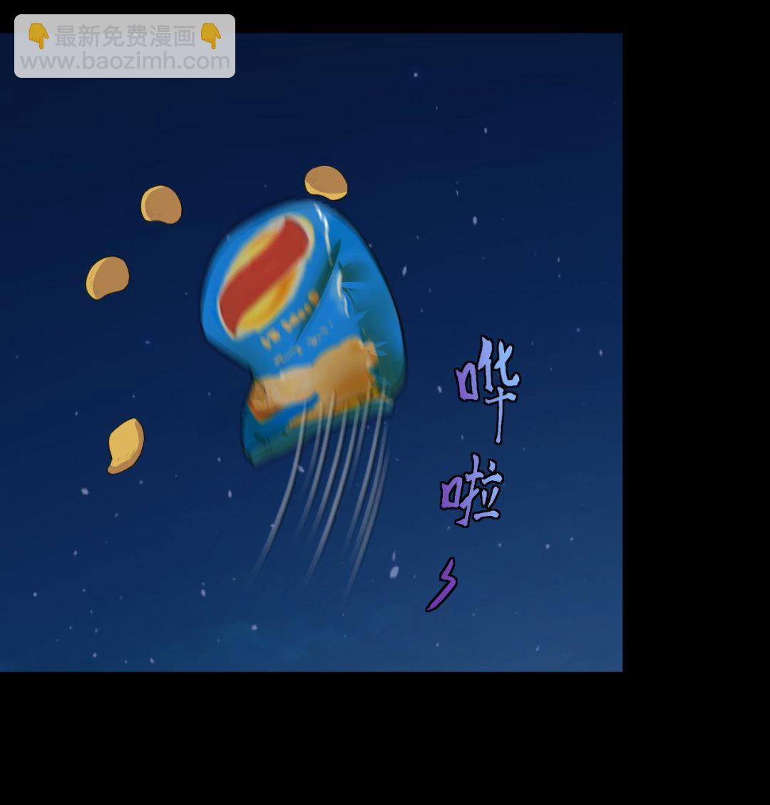 第303话 出逃的尸体(1/2)-第303话