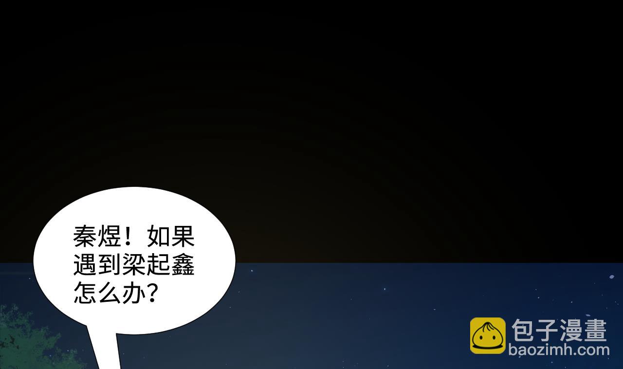第303话 出逃的尸体(1/2)-第303话