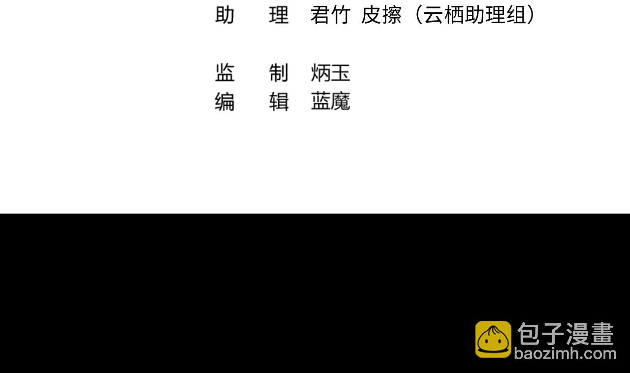 第303话 出逃的尸体(1/2)-第303话