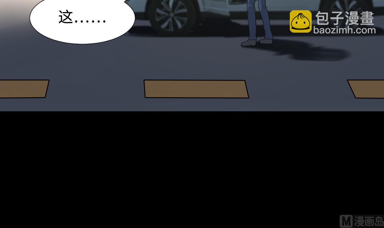 第303话 出逃的尸体(1/2)-第303话