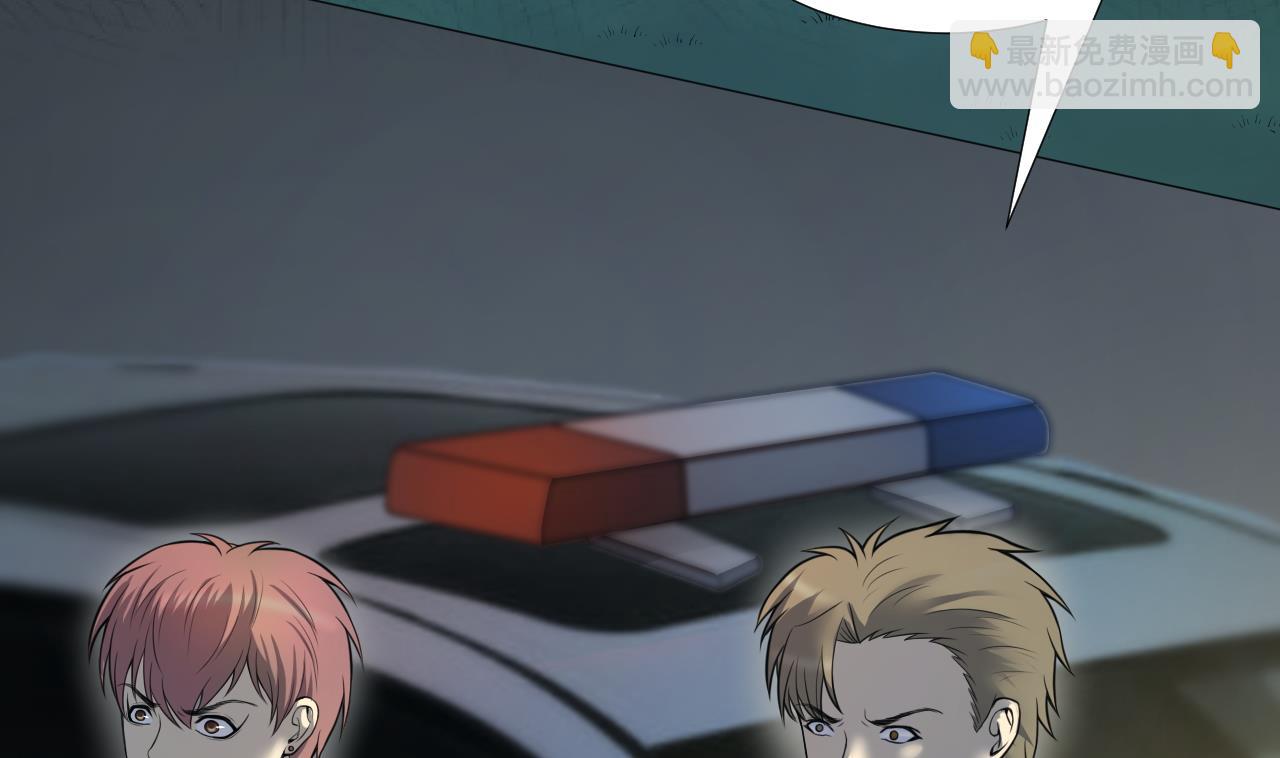 第303话 出逃的尸体(1/2)-第303话