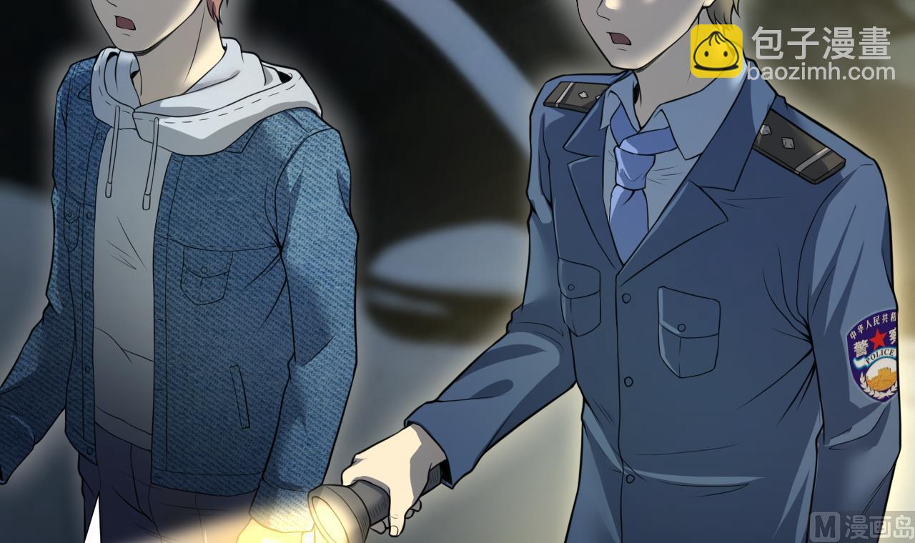 第303话 出逃的尸体(1/2)-第303话