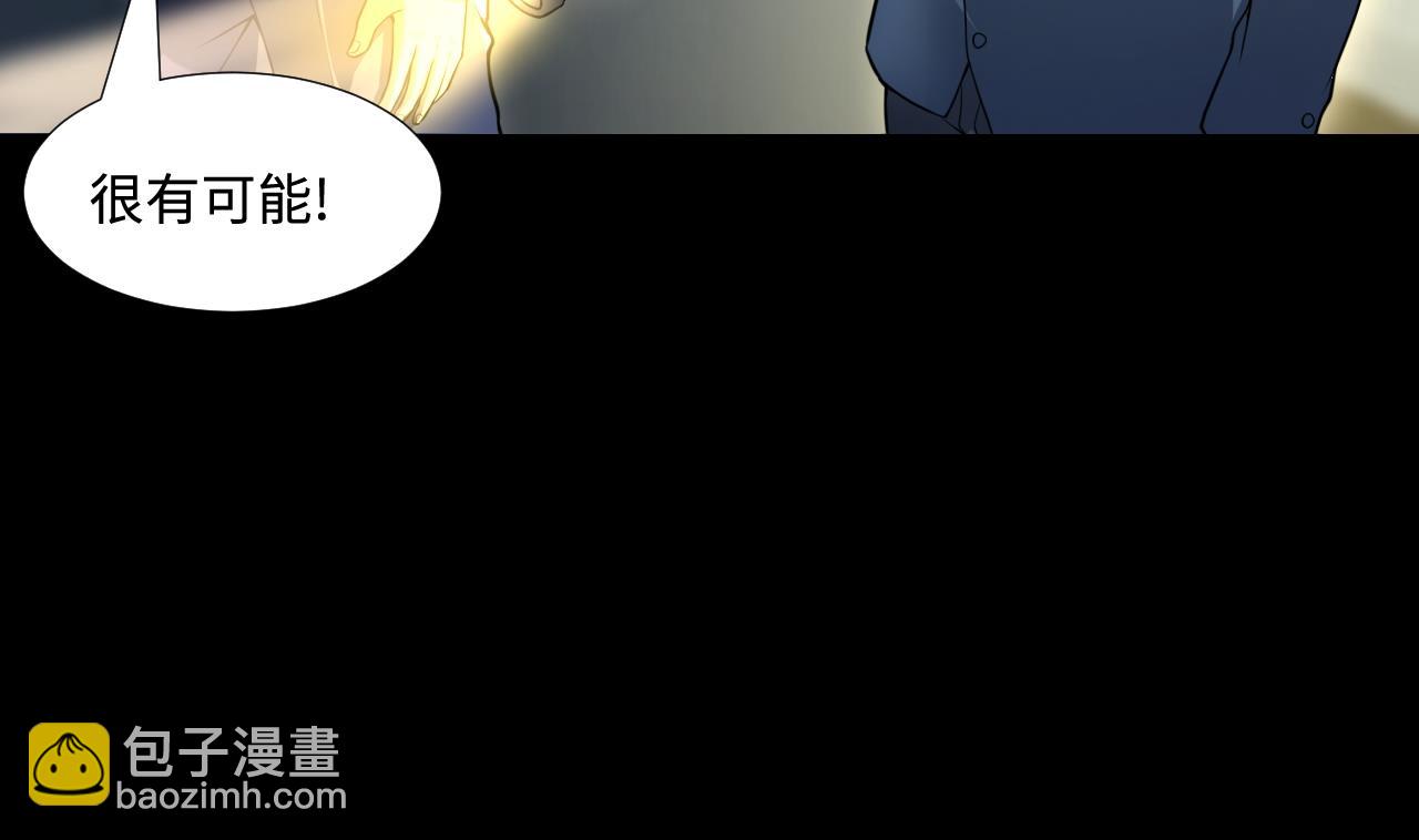 第303话 出逃的尸体(1/2)-第303话