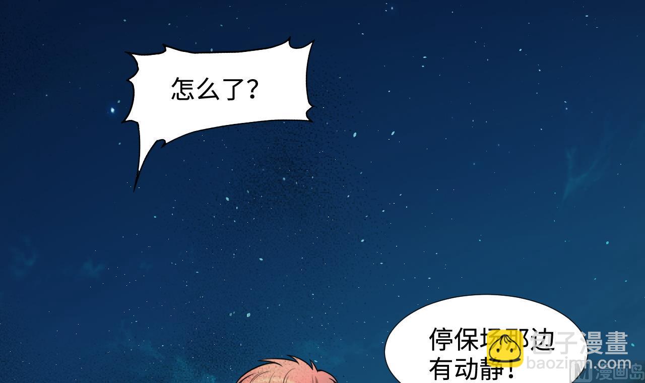 第303话 出逃的尸体(1/2)-第303话