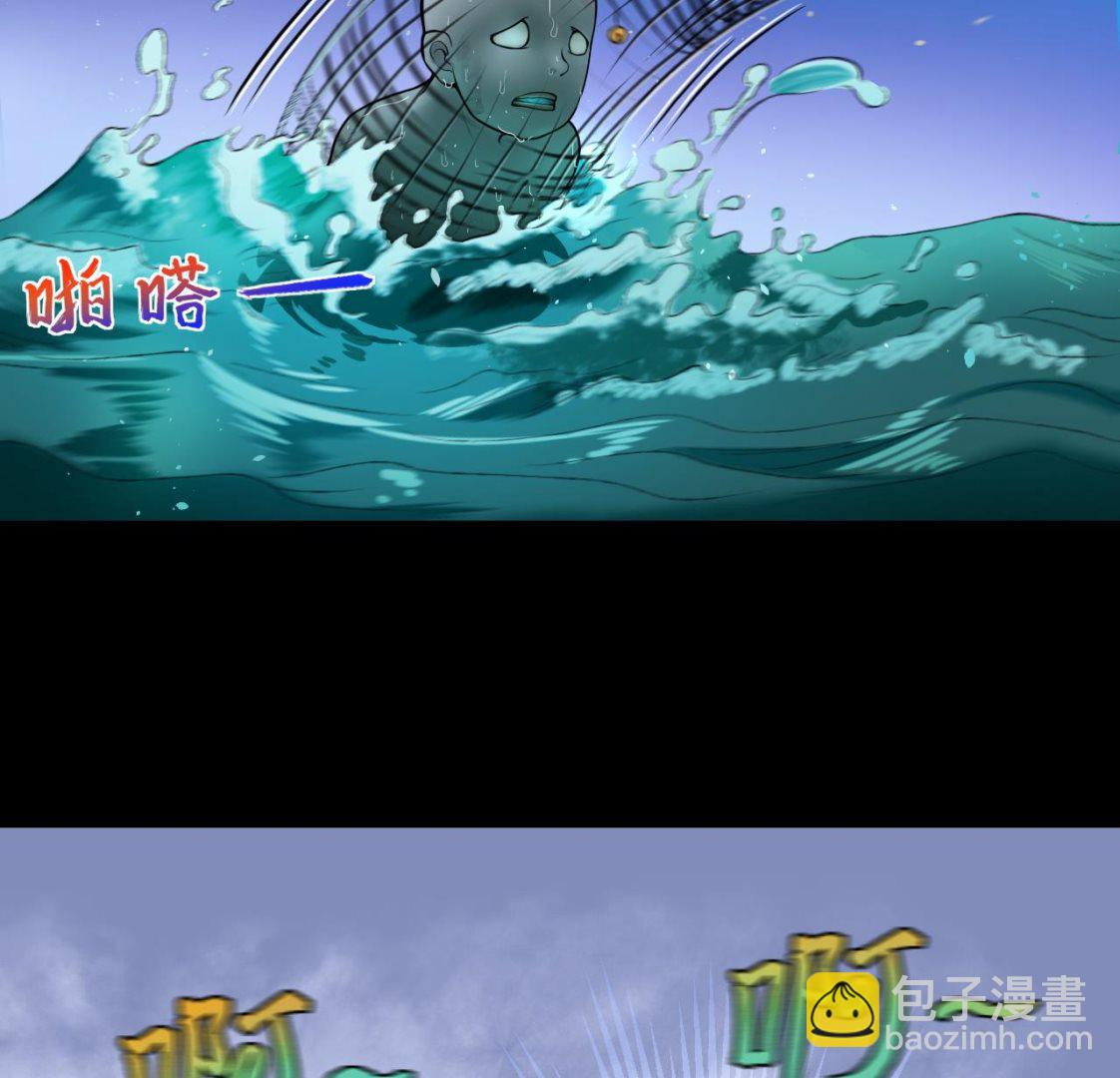 第305话 赶尸人 2(1/2)-第305话