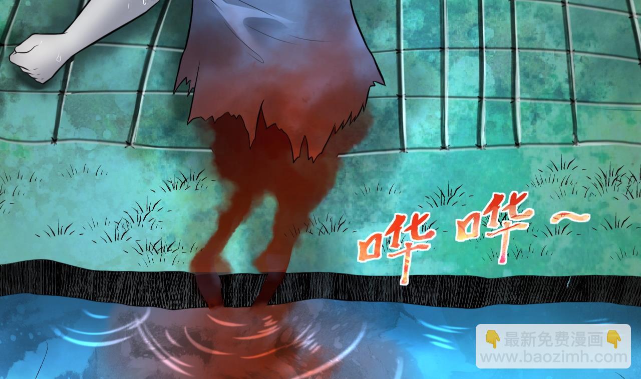 第305话 赶尸人 2(1/2)-第305话