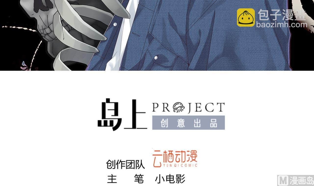 第305话 赶尸人 2(1/2)-第305话