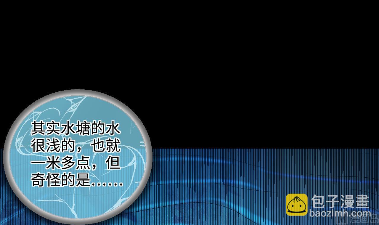 第305话 赶尸人 2(1/2)-第305话