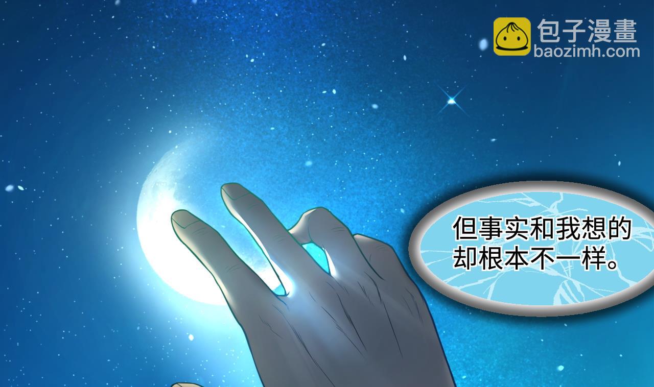 第305话 赶尸人 2(1/2)-第305话