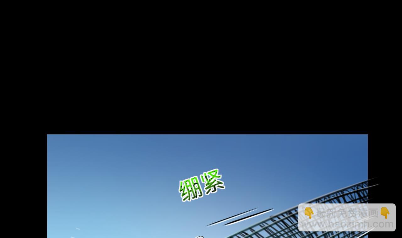 第305话 赶尸人 2(1/2)-第305话
