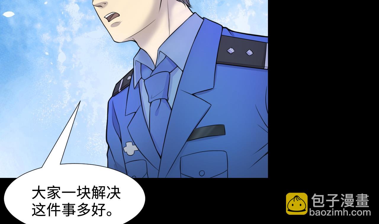 第307话 赶尸人 4(1/2)-第307话