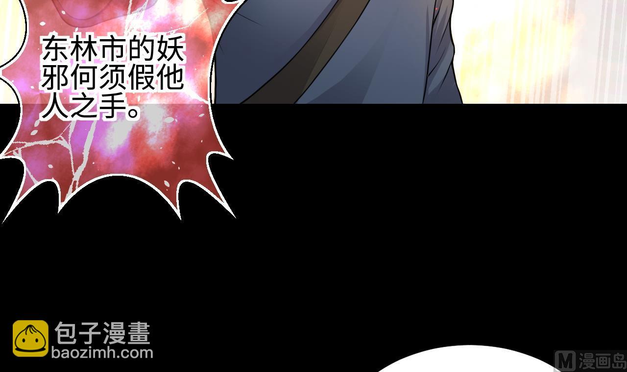 第307话 赶尸人 4(1/2)-第307话
