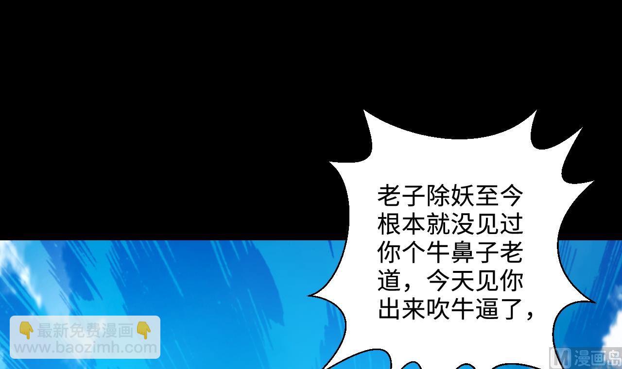 第307话 赶尸人 4(1/2)-第307话