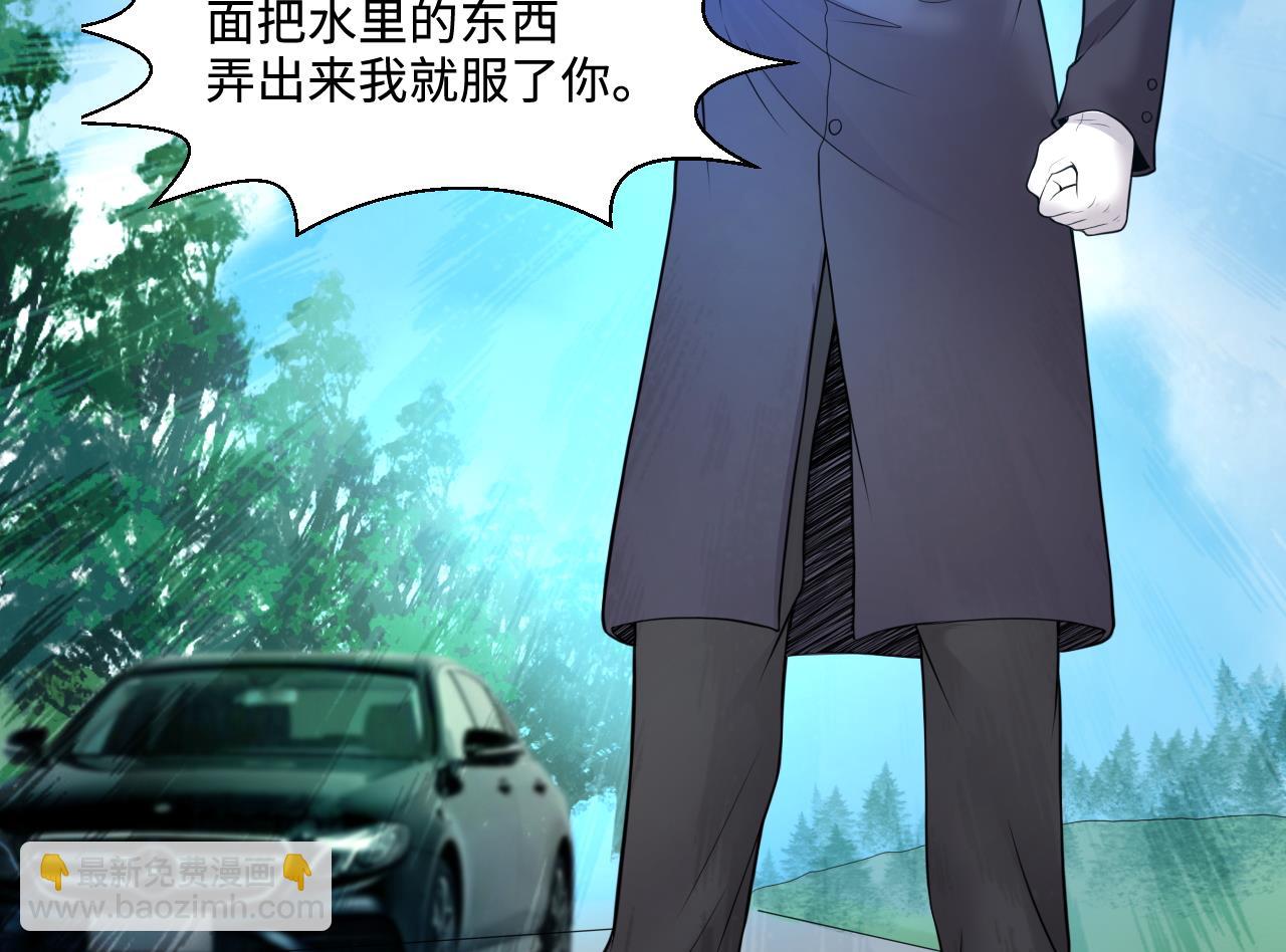第307话 赶尸人 4(1/2)-第307话
