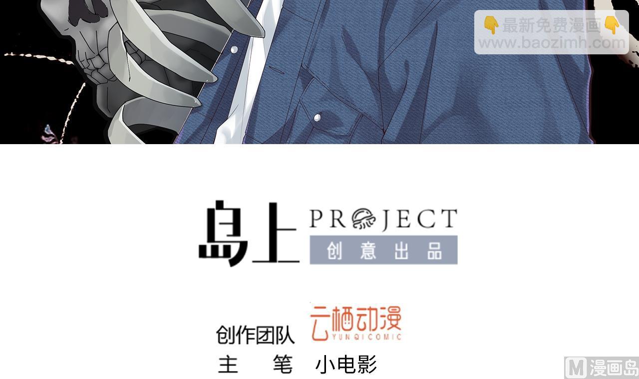 第307话 赶尸人 4(1/2)-第307话