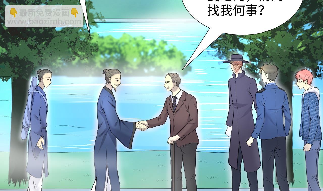 第307话 赶尸人 4(1/2)-第307话