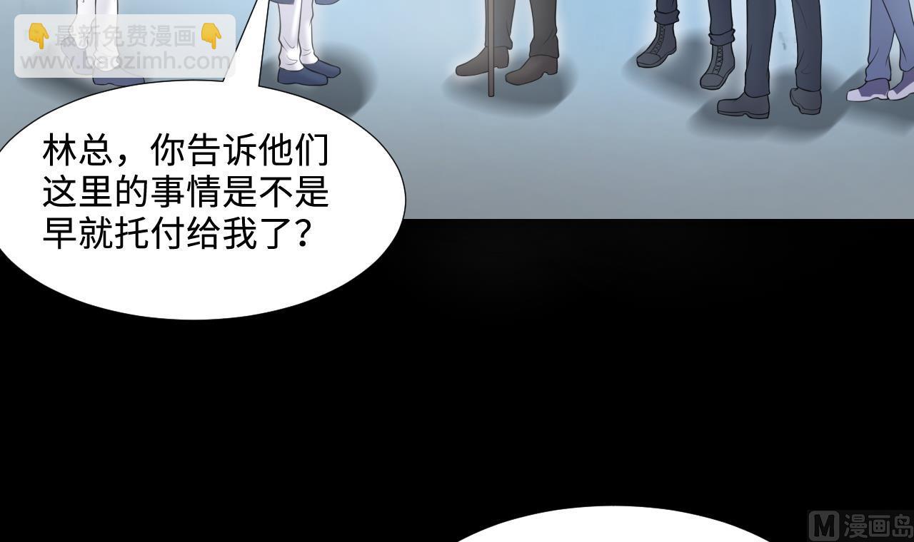 第307话 赶尸人 4(1/2)-第307话