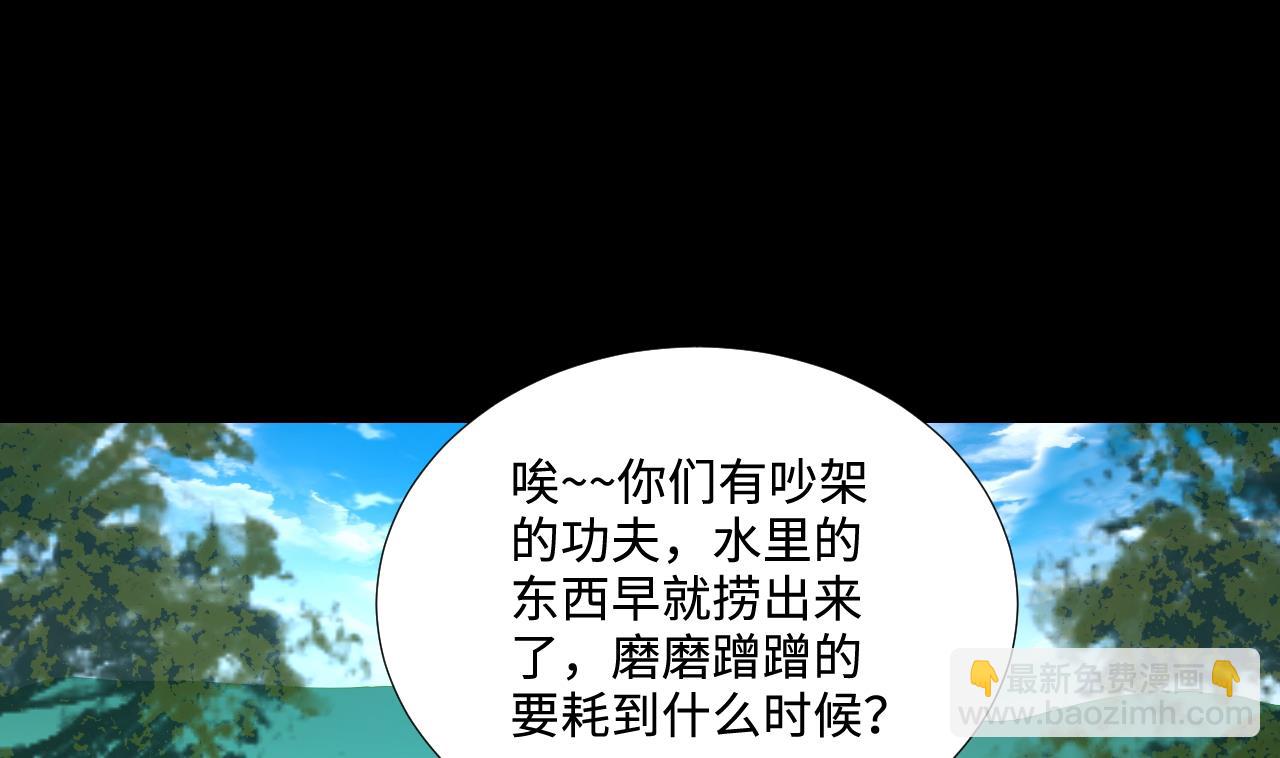 第307话 赶尸人 4(1/2)-第307话