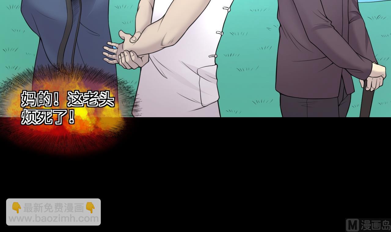 第307话 赶尸人 4(1/2)-第307话