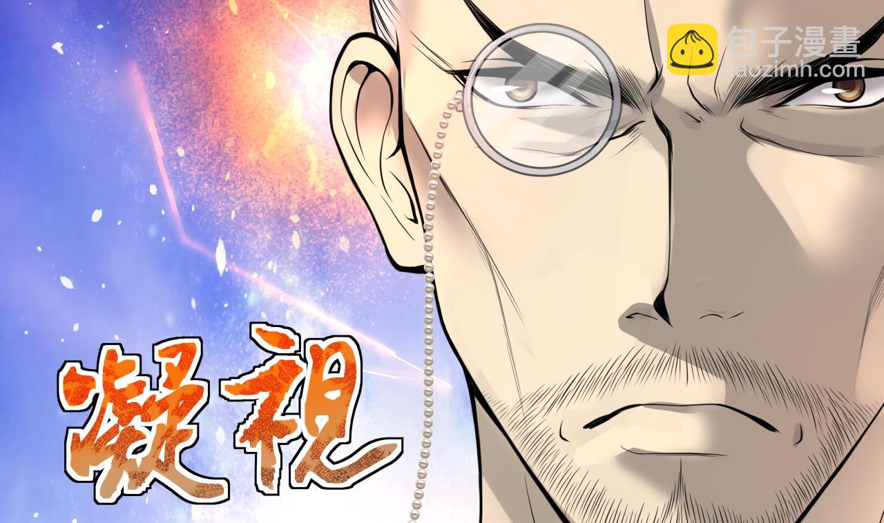 第307话 赶尸人 4(1/2)-第307话