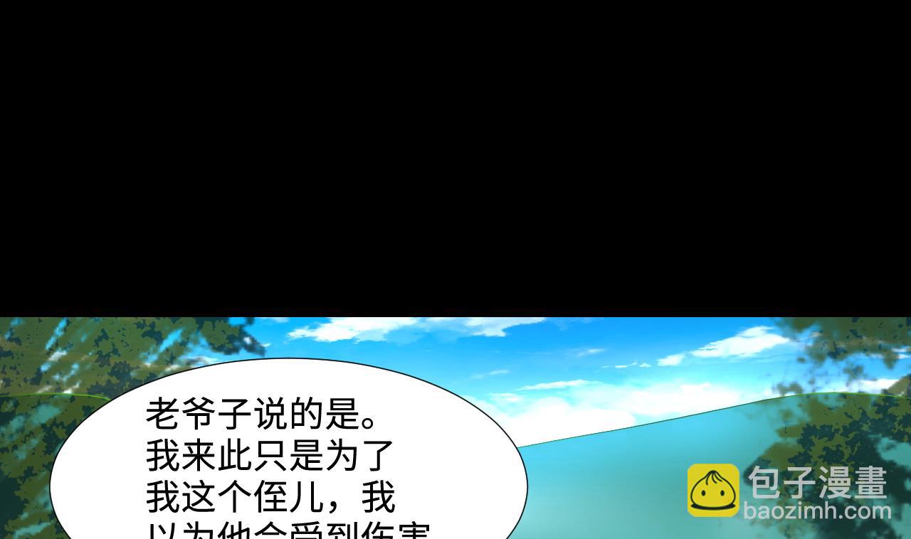 第307话 赶尸人 4(1/2)-第307话