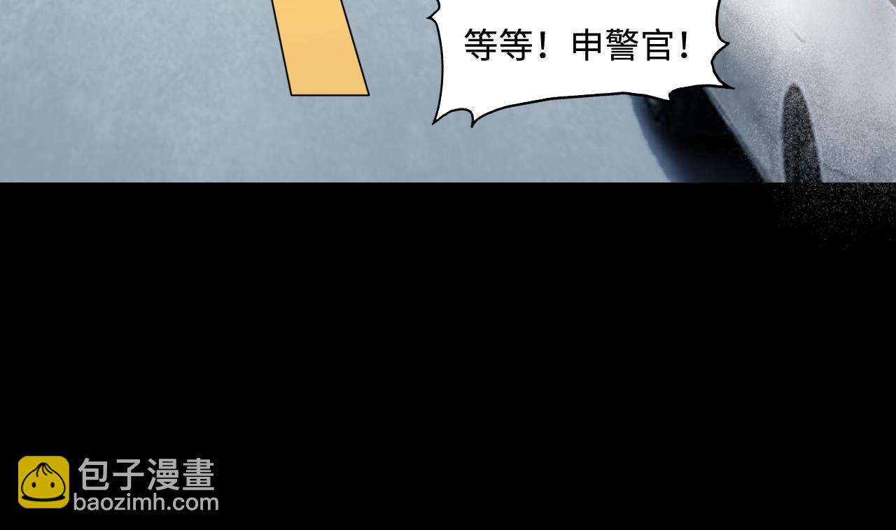 第307话 赶尸人 4(1/2)-第307话