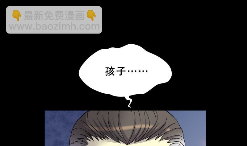 第29话 白日寿 4-第29话