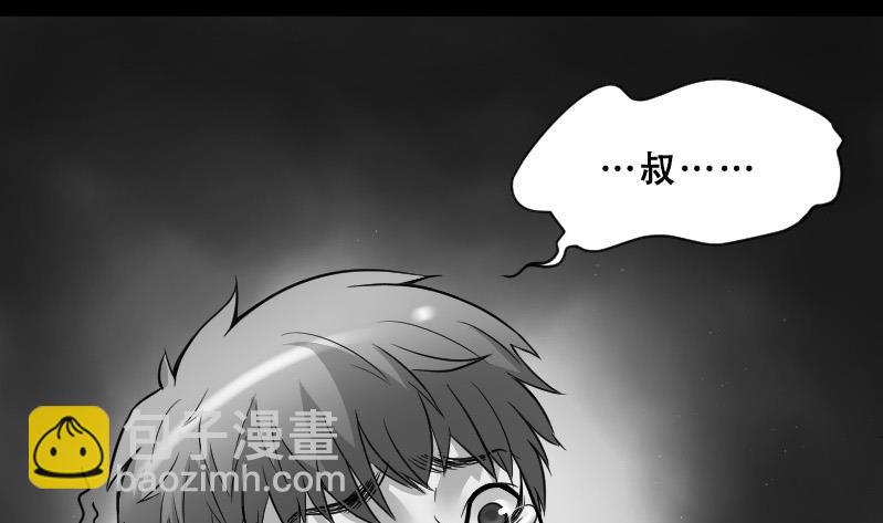 第29话 白日寿 4-第29话