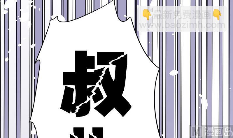 第29话 白日寿 4-第29话