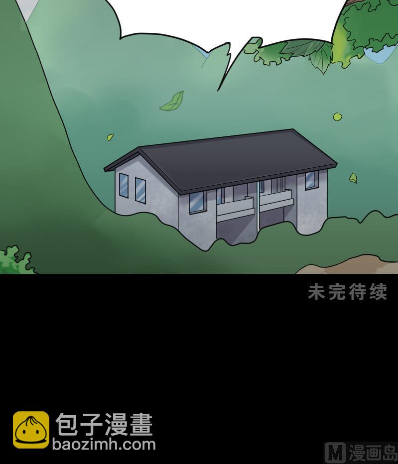 第29话 白日寿 4-第29话