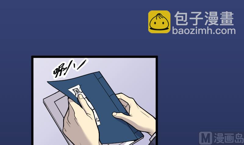 第29话 白日寿 4-第29话