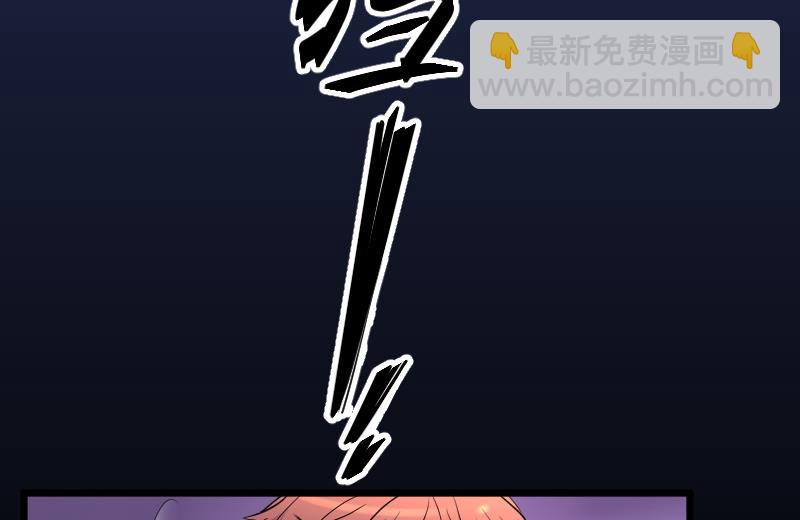 第29话 白日寿 4-第29话