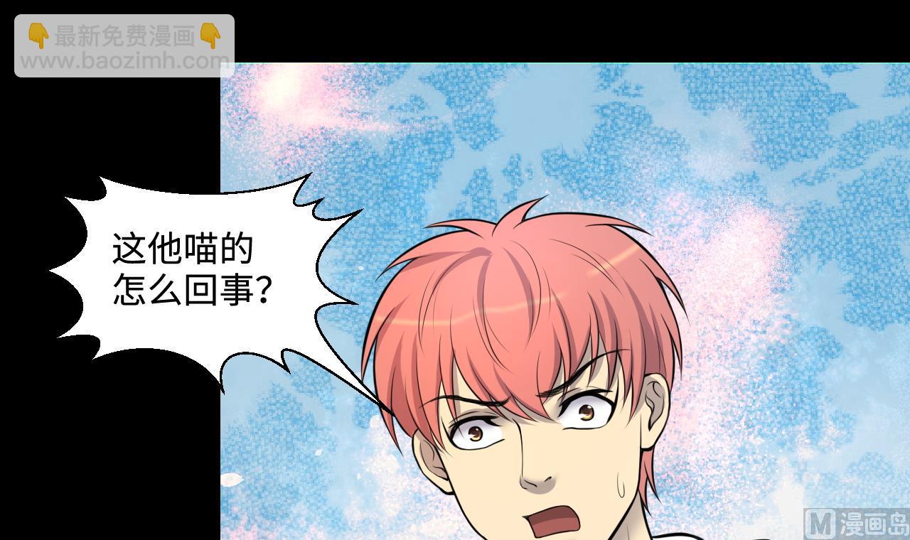第309话 镇妖疑云(1/2)-第309话