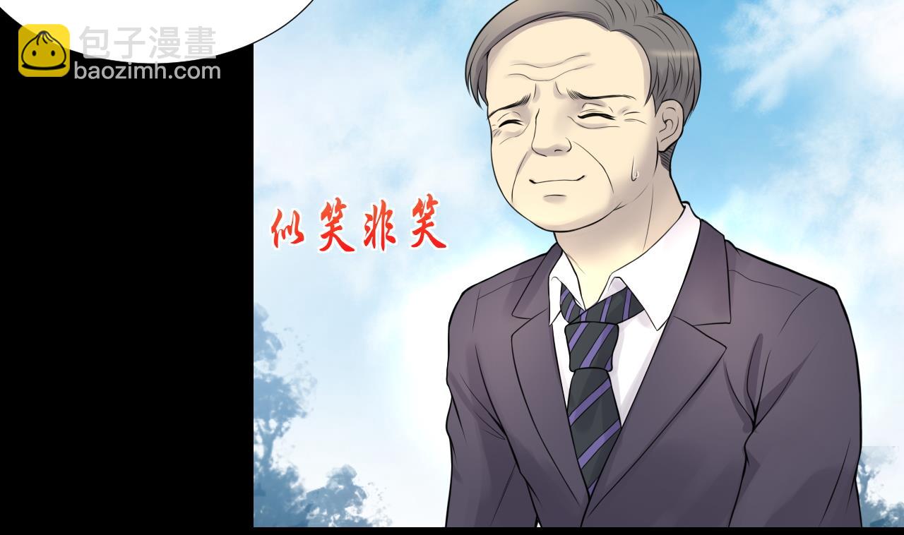 第309话 镇妖疑云(1/2)-第309话