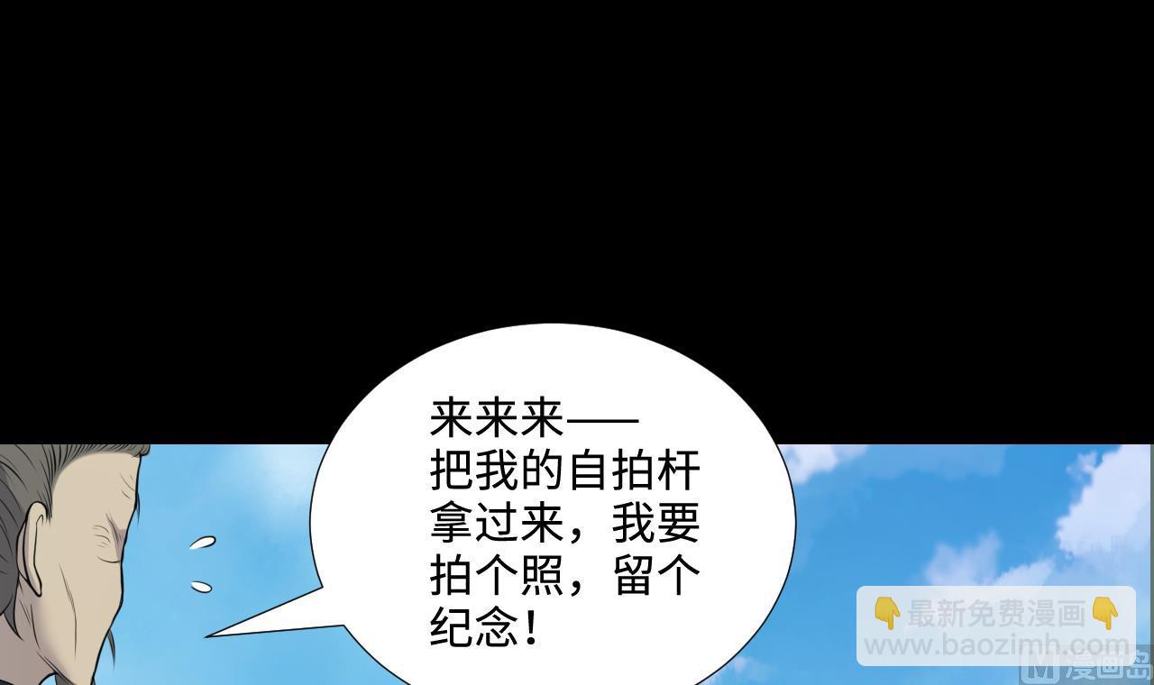 第309话 镇妖疑云(1/2)-第309话