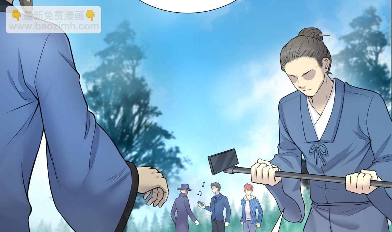 第309话 镇妖疑云(1/2)-第309话