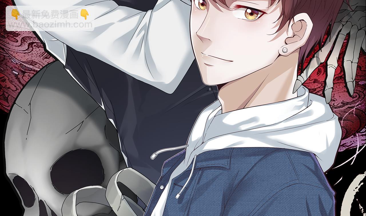 第309话 镇妖疑云(1/2)-第309话