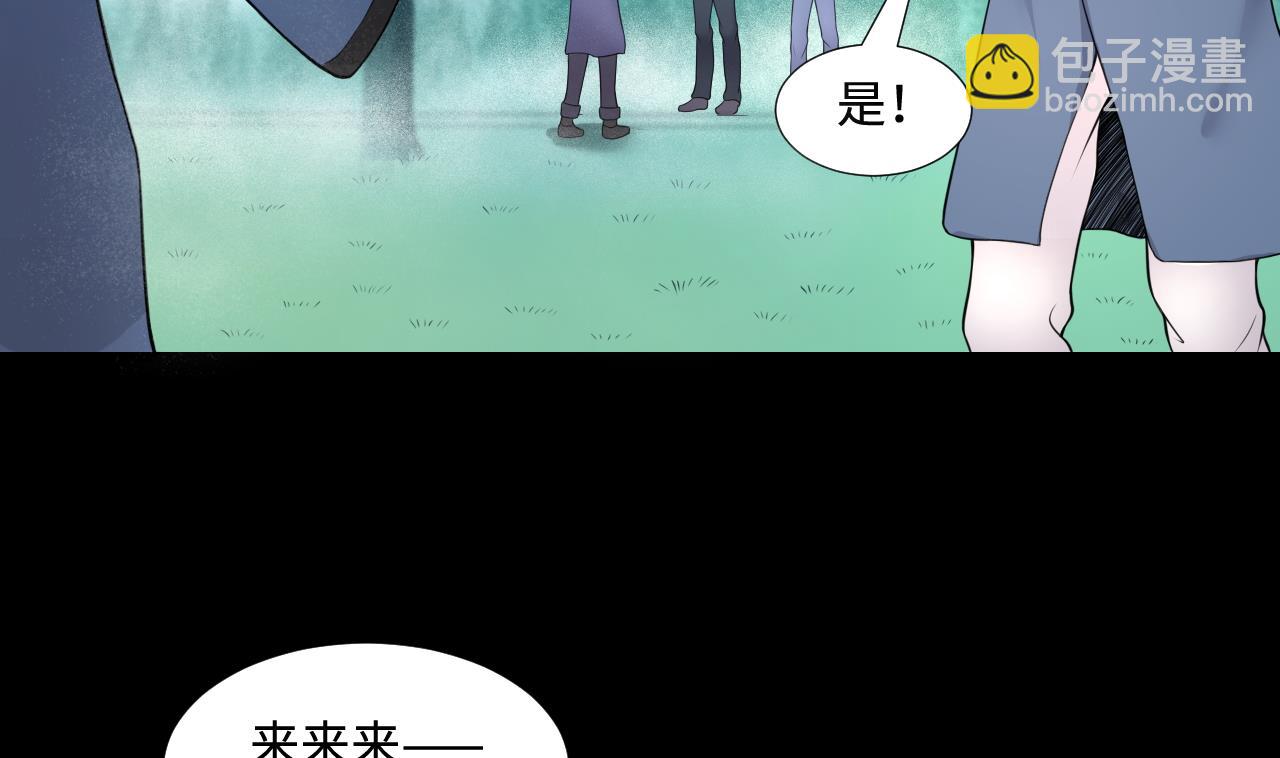 第309话 镇妖疑云(1/2)-第309话