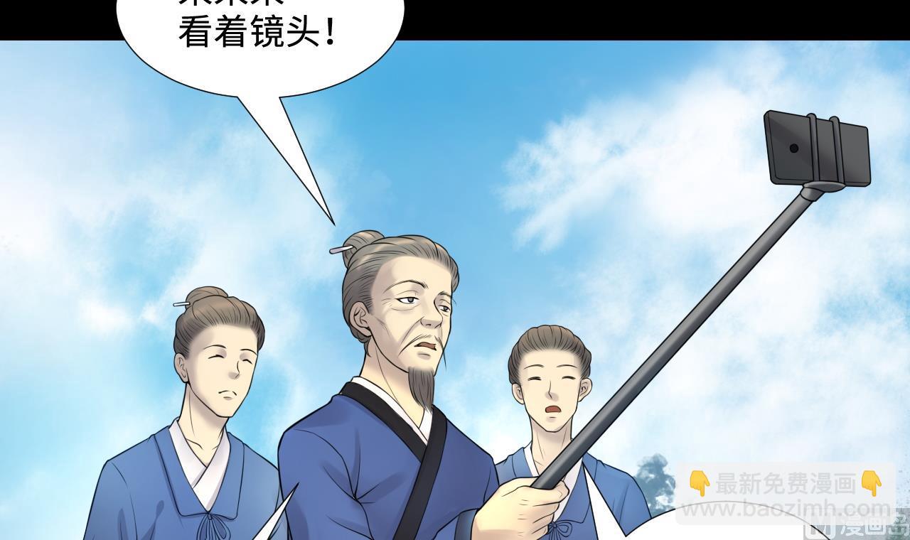 第309话 镇妖疑云(1/2)-第309话