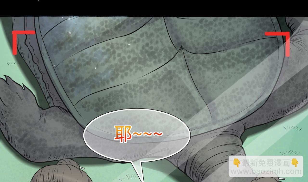 第309话 镇妖疑云(1/2)-第309话