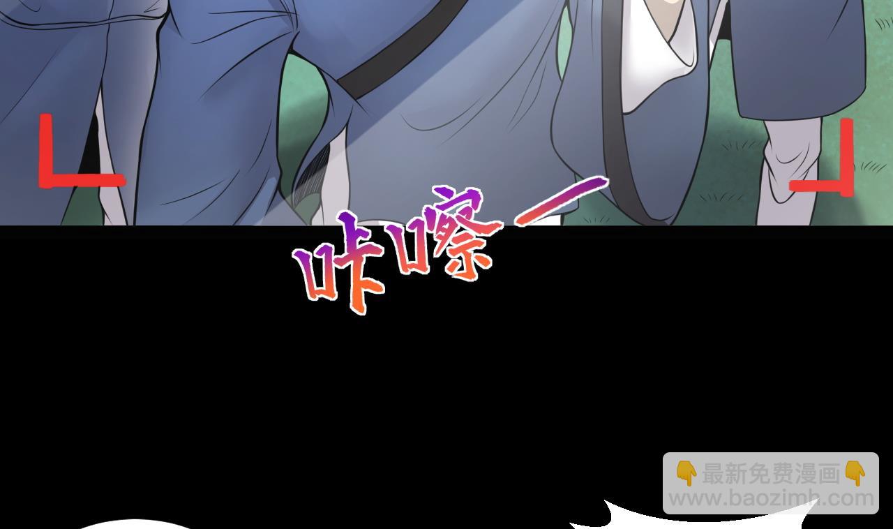 第309话 镇妖疑云(1/2)-第309话