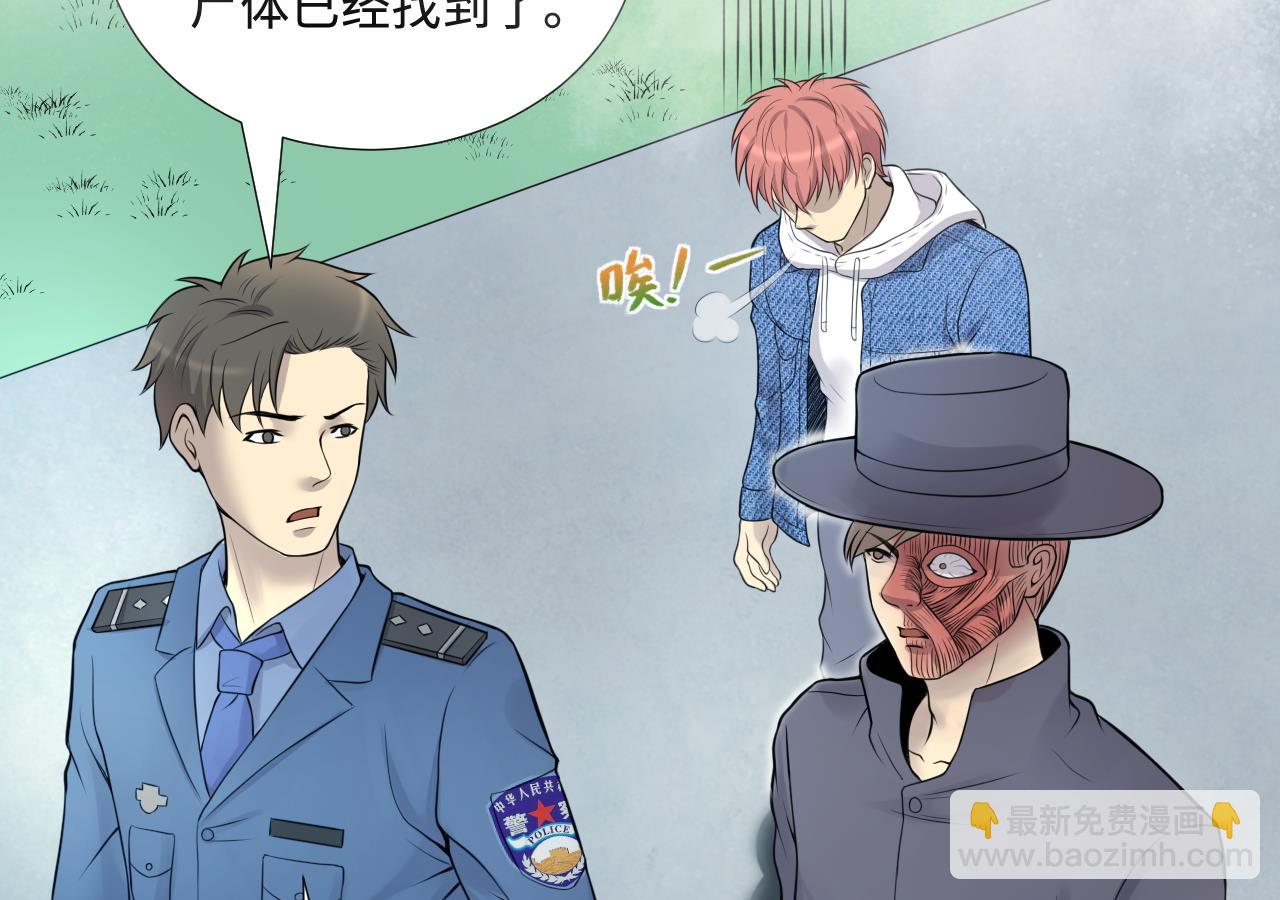 第309话 镇妖疑云(1/2)-第309话
