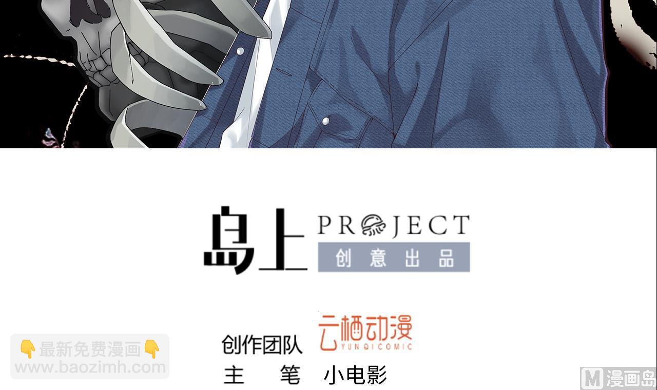 第309话 镇妖疑云(1/2)-第309话