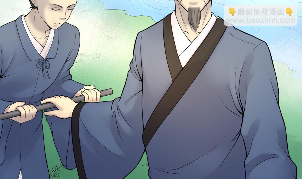 第309话 镇妖疑云(1/2)-第309话