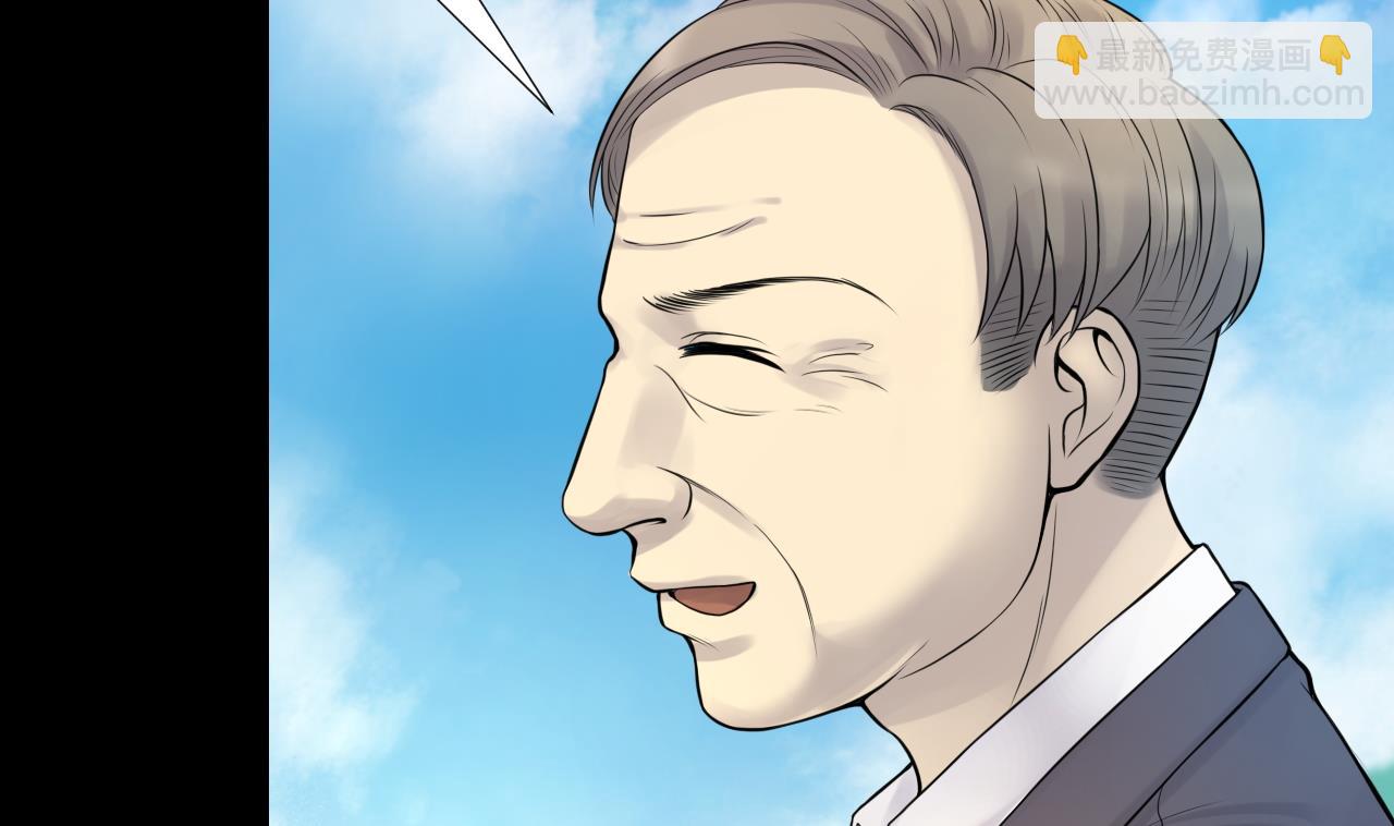 第309话 镇妖疑云(1/2)-第309话