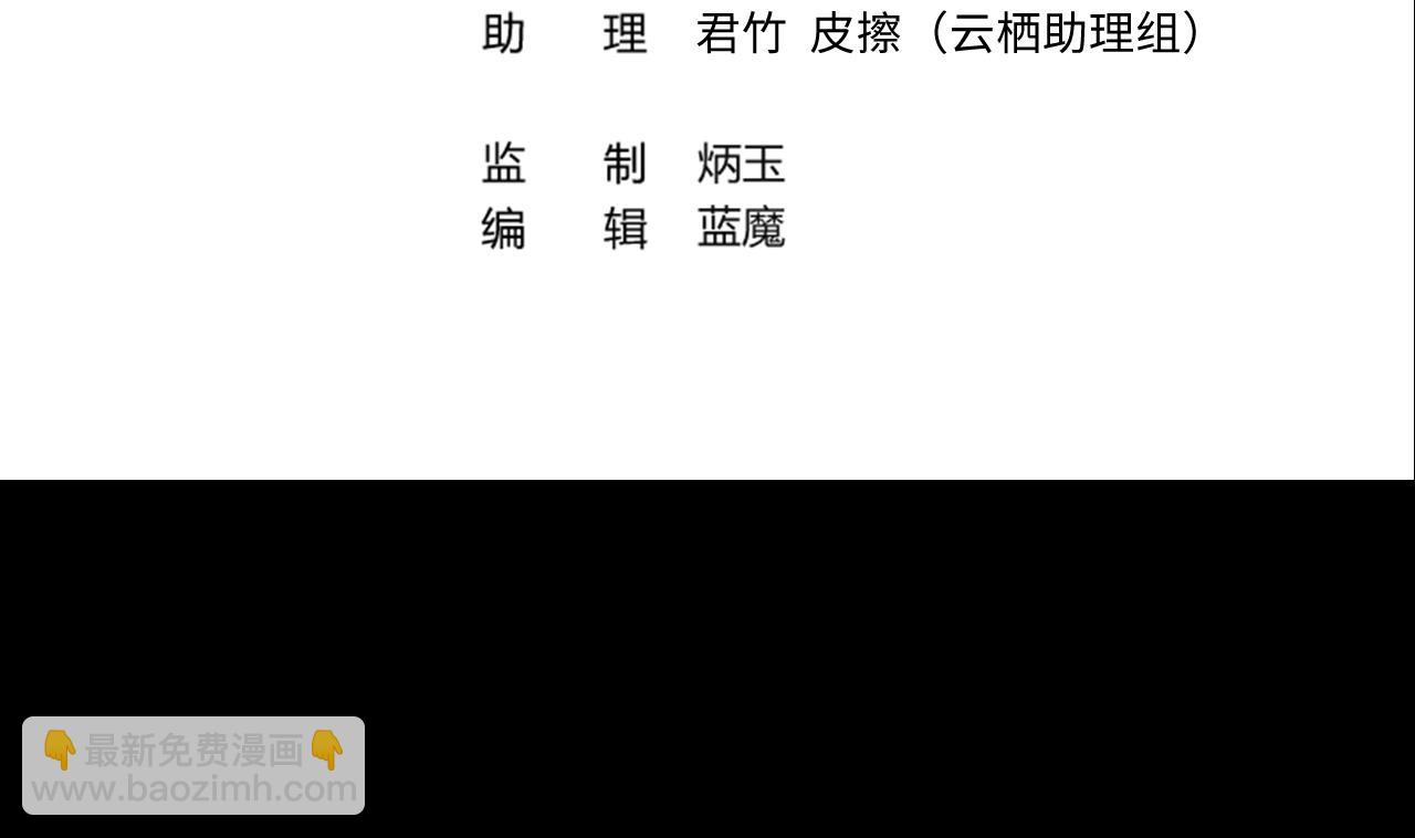 第309话 镇妖疑云(1/2)-第309话
