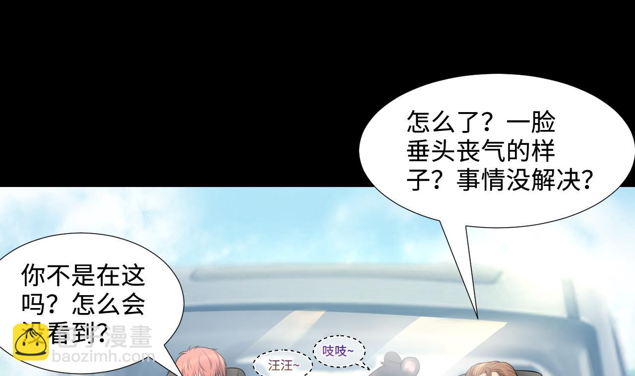 第309话 镇妖疑云(1/2)-第309话